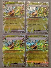 期間限定のお買い得商品 2025年最新】ポケモンカード ex まとめ売りの人気アイテム ポケモンカードゲーム