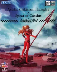 【中古】フィギュア 式波・アスカ・ラングレー 「シン・エヴァンゲリオン劇場版」 Luminasta“式波・アスカ・ラングレー×カシウスの槍”