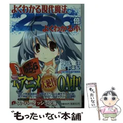 2026年最新】宮下_未紀の人気アイテム - メルカリ