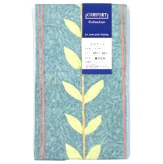 枕カバー グリーン 43x63cm用