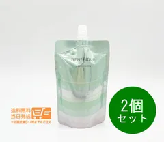 資生堂 ベネフィーク ドゥース 乳液　2本　さっぱりレフィル ベネフィーク / ドゥース エマルジョン IIの公式商品情報｜美容