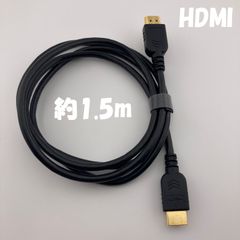 HDMIケーブル / 約 1.5m / やわらかめケーブル / ブラック【1099】