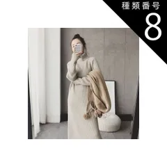 種類8：キャメル/2XL セットアップ ニット セーター マタニティタイツ タートルネックセーターアンクル丈 長袖 ルーズフィット 上下セット 2点セット ツーピース  大人可愛い きれいめ シンプル 上品 おしゃれ ゆったりシルエット 大人女子 こなれ感 ナ