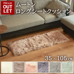 2025年最新】毛皮敷物の人気アイテム - メルカリ