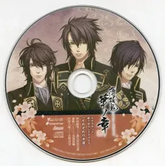 【中古】アニメ系CD 薄桜鬼 真改 華ノ章 ステラセット特典録りおろしドラマCD 「それぞれの幸運」
