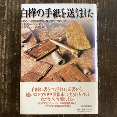 2024年最新】未来都市の人気アイテム - メルカリ