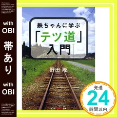 2026年最新】池本忠義の人気アイテム - メルカリ
