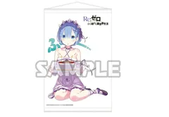 Re: ゼロから始める異世界生活 レムの誕生日生活2017in渋谷マルイ B2タペストリー 大塚真一郎先生描き下ろしver.のサムネイル