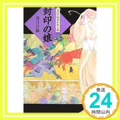 2025年最新】大江戸妖怪かわら版の人気アイテム - メルカリ 2025年最新】大江戸妖怪かわら版の人気アイテム - メルカリ