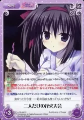 2025年最新】magical charming!の人気アイテム - メルカリ