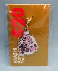 嵐 19年 ARASHI Anniversary Tour 5×20 松本潤 会場限定チャーム第2弾 *名古屋