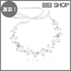 【激安！】サムコス 髪飾り 花 パール 花かんむり リボン ホワイト ヘッドドレス クリスタルビーズ 花冠 ヘアアクセサリー 結婚式 発表会 披露宴 卒業式 パーティー ダンス 和装 撮影 写真 子供 大人用 (Aシルバー)