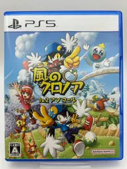 風のクロノア 1&2アンコール-PS5