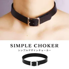 コスプレ ゴシック シンプル バックル ブラック チョーカー ネックレス
