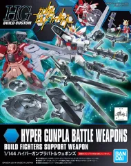 2026年最新】1/144 HGBC 24thセンチュリーウエポンズ 「ガンダムビルド