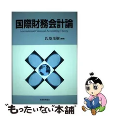 2024年最新】氏原茂樹の人気アイテム - メルカリ