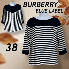 BURBERRY BLUE LABEL バーバリー ブルーレーベル レディース 長袖 7分袖 カットソー 38 ボーダー 2Way 三陽商会 E1P30-787-29  ネイビー×ホワイト (I011)★