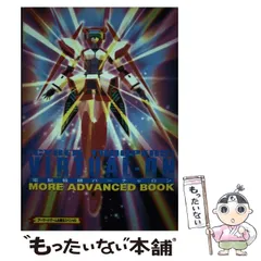 2024年最新】勁文社の人気アイテム - メルカリ