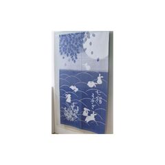 防炎のれん『七福うさぎ』【IT】サイズ：85×150cmカラー：ブルー(#9871840) 1