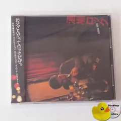 2025年最新】SHEENA DREAM BOXの人気アイテム - メルカリ