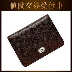 ダンヒル 名刺入れ ブラウン サッチェル 美品 カードケース レザー 中古