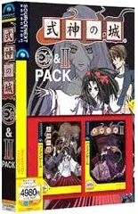 【中古】式神の城 EX & 2 (説明扉付きスリムパッケージ版) o7r6kf1