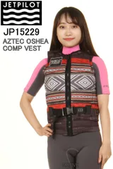 JET PILOT JP15229 AZTEC OSHEA COMP VEST ジェットパイロット ライフジャケット  コピロットネオプレンCGAベスト ジェットサーフ ウェイクボード 水上オートバイ ラフティング カヤック 水上バイク スキムボード 人気新品のサムネイル