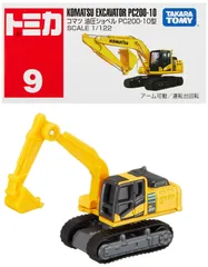 2024年最新】コマツ pc20の人気アイテム - メルカリ