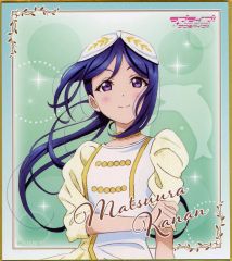 [중고] 종이 제품 마츠우라 카난(노멀) [러브라이브! 선샤인!! Aqours 6th LoveLive! ~KU-RU-KU-RU Rock 'n' Roll TOUR~ <WINDY STAGE> 트레이딩 미니 색종이]