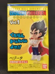バンダイ ドラゴンボールアドバージEX ドラゴンチルドレン Vol.1 ベジータ