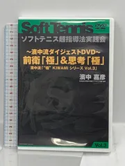 2025年最新】濱中流の人気アイテム - メルカリ