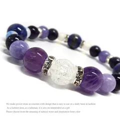 天然石 パワーストーン ブレスレット アメジスト ラピスラズリ D5-72