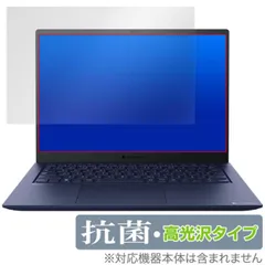 2025年最新】dynabook 2022の人気アイテム - メルカリ