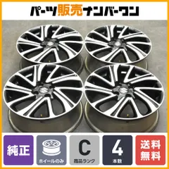 ジムニー用 16インチ スズキ純正アルミ、スタットレス付き4本セット❗️