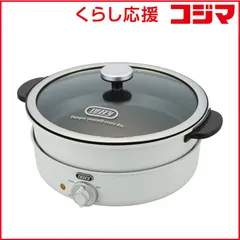 【 新品 未開封 】   ラドンナ 電気グリル鍋 ＴＯＦＦＹ K-HP2-AW アッシュホワイト 未使用 送料無料のサムネイル