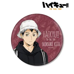 【新品/公式】ハイキュー!! TO THE TOP × 東武動物公園_描き下ろしイラスト 北信介 レジャーver. BIG缶バッジ 公式グッズ colleize