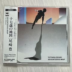 尾崎豊｜十七歳の地図（中古CD：帯付き）｜1st アルバム