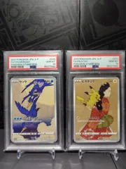 d*4様 ウッウ プロモ PSA10 ウッウPSA10 PROMO S-Pプロモカード 226/S-P - メルカリ