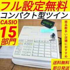 STレジスター専門店 - メルカリShops