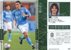 プリントミス 犬塚友輔　直筆サイン　ヴァンフォーレ甲府　ジュビロ磐田　清水　湘南 06JカードTEP 犬塚友輔 プライベートサイン - メルカリ