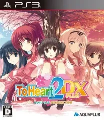 【中古】PS3ソフト To Heart2 DX PLUS[通常版]