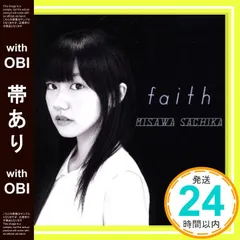 非売品★見本品★初回限定盤 CD DVD この手は 三澤紗千香 直筆サイン 入り 深呼吸 [UNIVERSAL MUSIC STORE限定BOX][完全生産限定][CD][+