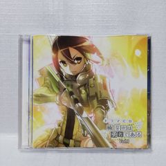 ドラマCD 楠芽吹は勇者である Vol. 1 [自 [併