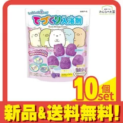 てづくり入浴剤 すみっコぐらし 5キャラクターセット ぶどうの香り 1セット 10個セット まとめ売り