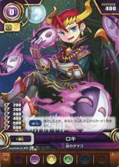 [중고] 퍼즐 & 드래곤즈 TCG B02-083[C]:로키