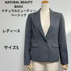 超美品  送料無料　NATURAL BEAUTY BASIC レディース テーラージャケット　サイズS