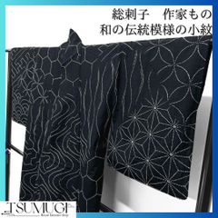 振袖　金彩　流水　梅　桜　露草　芝草　楓　銀杏　成人式　着物　101b d 振袖 金彩 流水 梅 桜 露草 芝草 楓 銀杏 成人式 着物 101b d