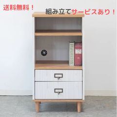 素朴で可愛いフレンチカントリー調シリーズ◇45キャビネット - メルカリ