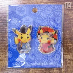 サングラスピカチュウピンズ　マリルリピンズ