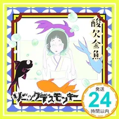 Sonic Youth ファンジン SONIC DEATH 五木田智央 - メルカリ